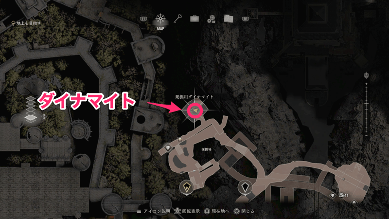 発掘用ダイナマイト