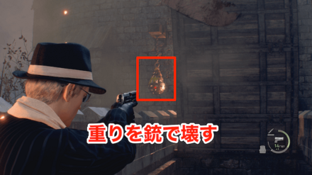 重りを壊して橋をかける