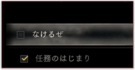 レコード条件一覧と報酬