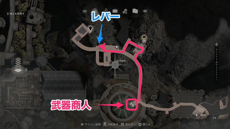 道なりに進み奥で右手の鉄格子の扉の先のレバーを操作し扉を上げる