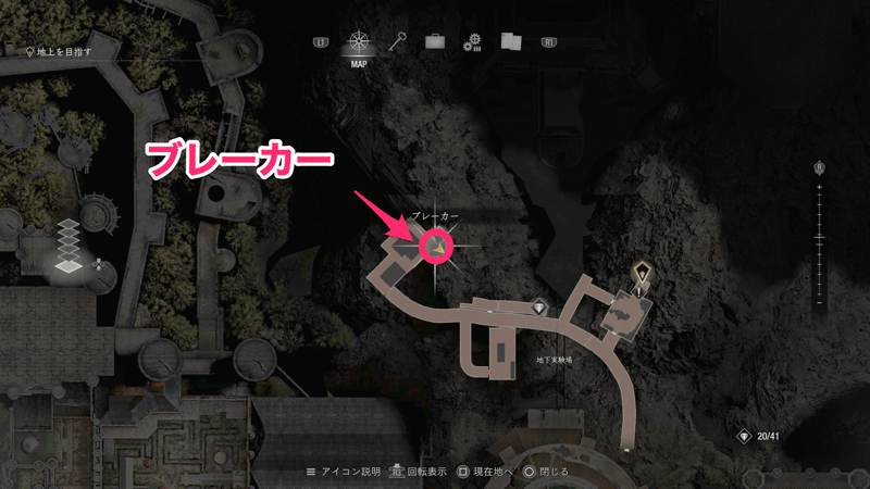 最奥まで進みブレーカーを操作して電力を復旧させる