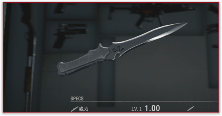 ファイティングナイフ