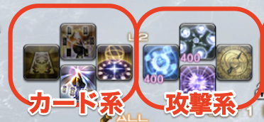 占1ページ目L側