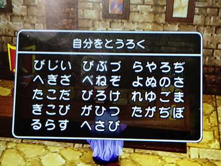 コメント画像