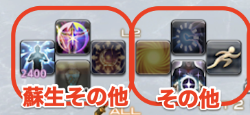 占XHB2ページ目L側