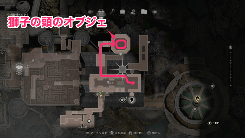 獅子の頭のオブジェ