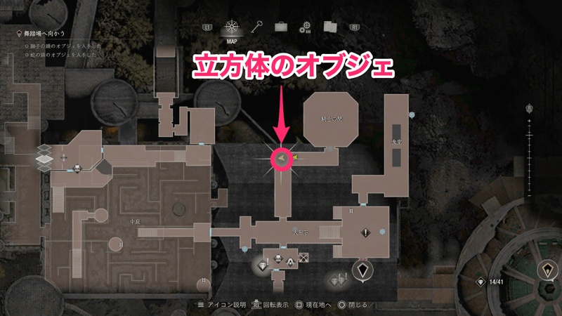 立方体のオブジェ