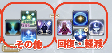 占XHB2ページ目R側