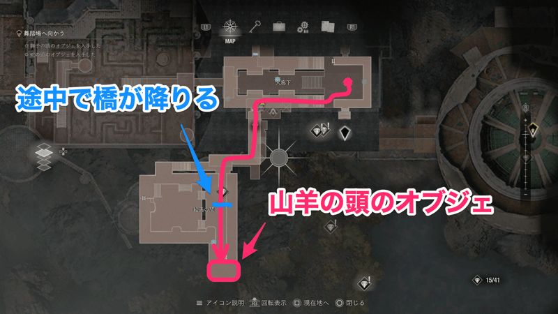 大廊下に戻り2階南西の扉から絵画の間に進む