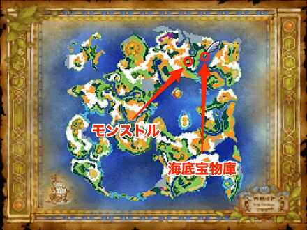 海底宝物庫の場所マップ