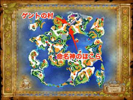 命名神の祠の場所マップ