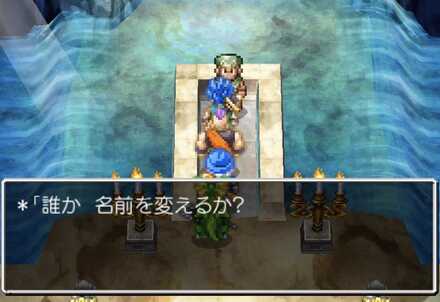 命名神のほこら