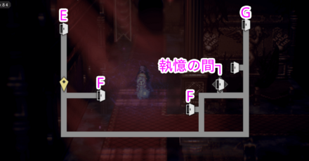 辺獄・エドラス城 -2階-