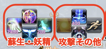 学者XHB 2ページ目L側