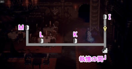 辺獄・エドラス城 -3階-