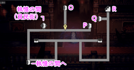 辺獄・エドラス城 -4階-