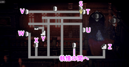 辺獄・エドラス城 -5階-