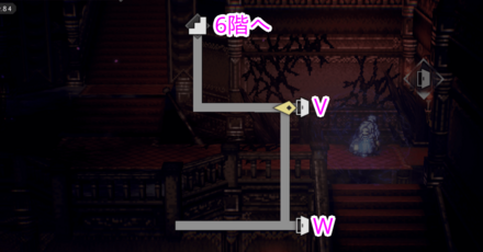 辺獄・エドラス城 -5階-