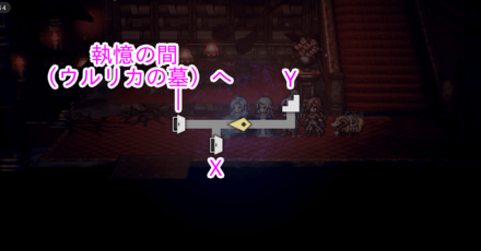 辺獄・エドラス城 -5階-