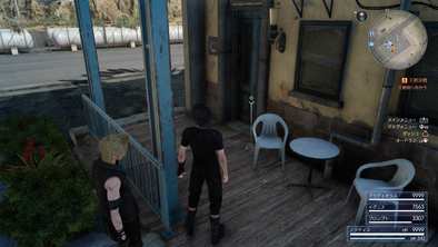 1枚目の紙片の場所