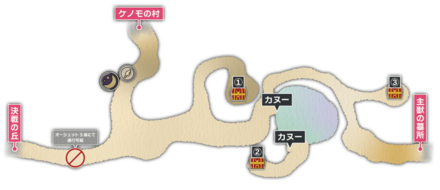 主獣の墓所への道