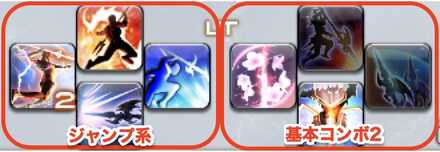 竜騎士XHB1枚目L側