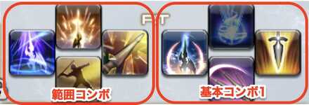 竜騎士XHB1枚目R側