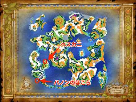 パノンのほこら