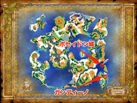 ポセイドン城の場所マップ