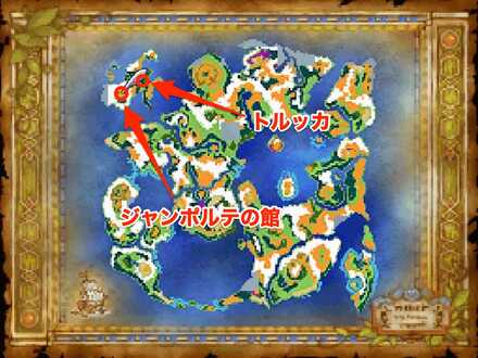 ジャンポルテの館