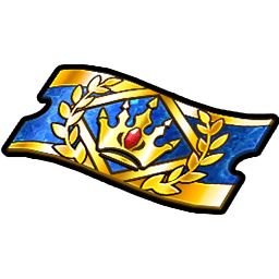 光と闇の復刻ふくびき補助券