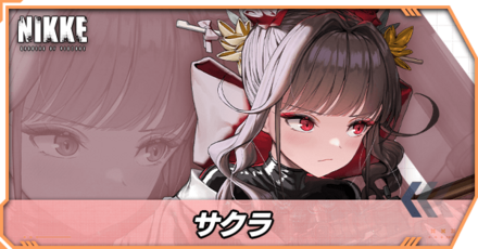 サクラの立ち絵