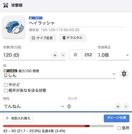 ヘイラッシャを起点にする