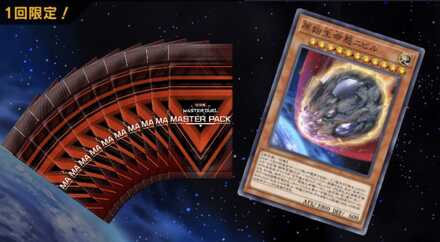 原始生命態ニビルセット