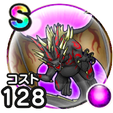 マスタードラゴン邪画像