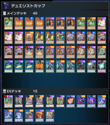 らぐまさん：イシズ斬機