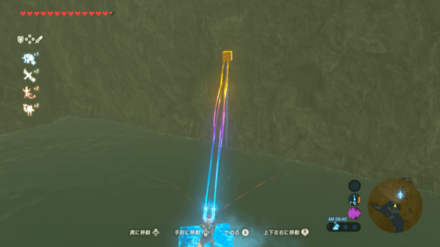 アイスメーカーで足場を作る