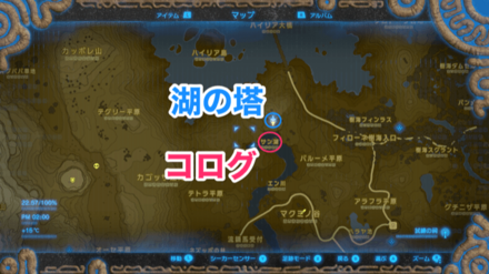 サン湖のコログの場所