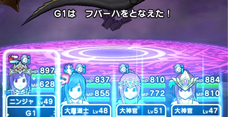 安定させるならフバーハをかける