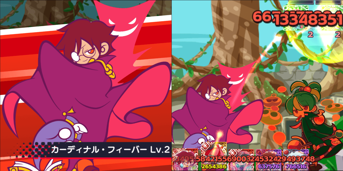 あやクルスキル