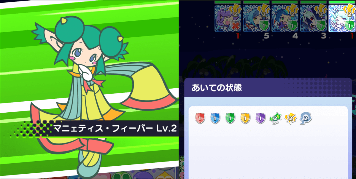 リデルスキル