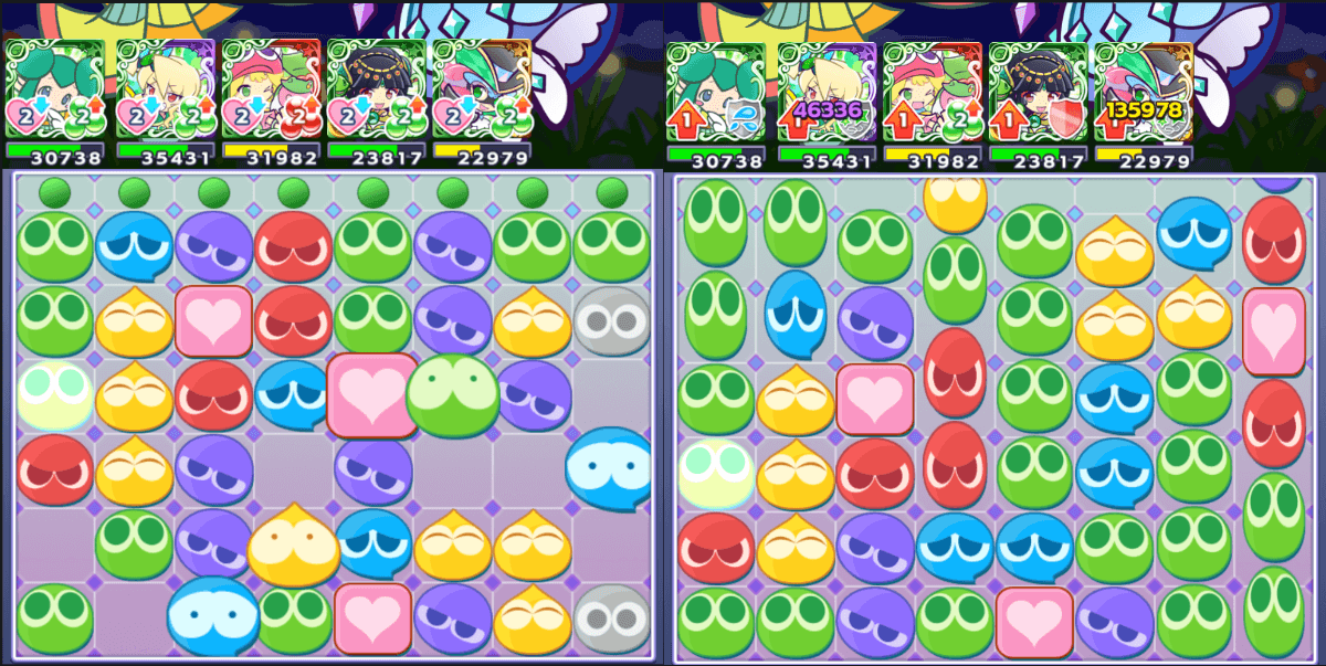 リデルスキル②