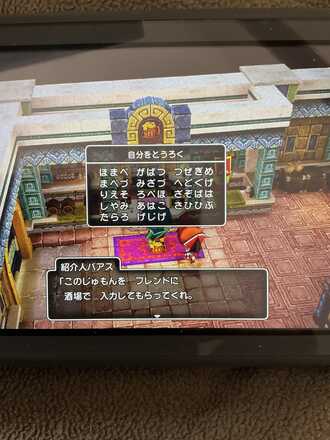 コメント画像