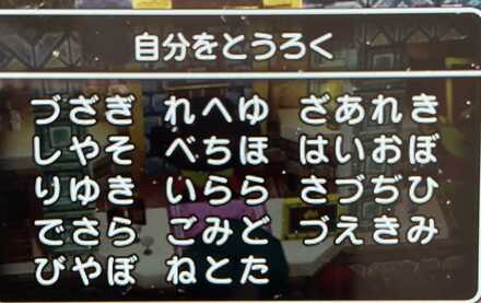 コメント画像