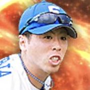 五十幡亮汰の画像