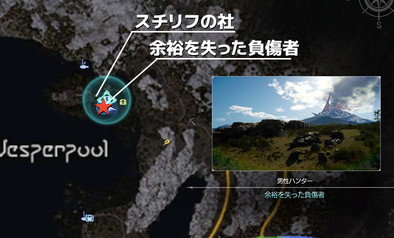 余裕を失った負傷者の受注場所