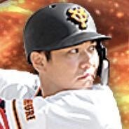 坂本勇人画像