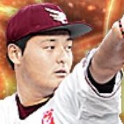 安樂智大の画像