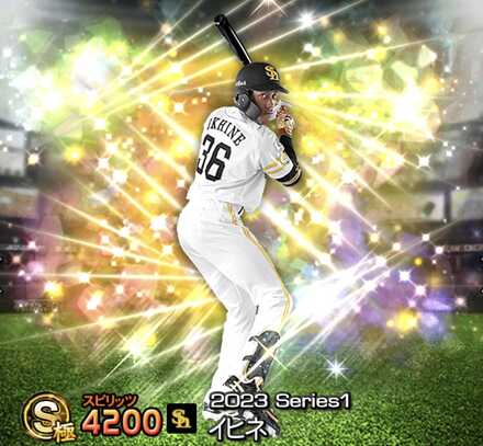 イヒネイツア画像