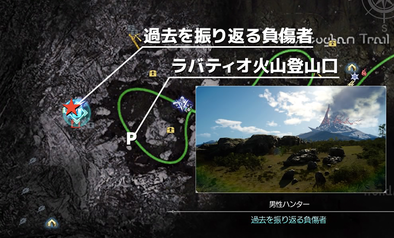 過去を振り返る負傷者の受注場所